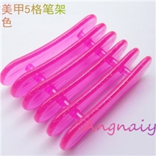 Angnaiya美甲工具5格笔架光疗水晶笔笔架多色选择指甲用品