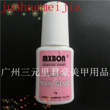 美甲用品//台湾进口胶水（用于粘贴各种假甲片饰品等）专用胶水