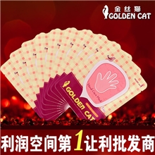韩国原装金丝猫goldencat手部美白手部护理手膜足膜脚膜批发