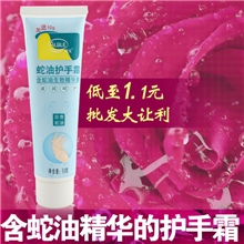 厂家护手霜批发雅宝美白滋润保湿抗裂蛇油手霜