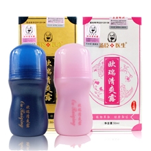 批发正品欧瑞清爽露汤臣医生欧瑞清爽露祛狐臭男女分型可一件代发