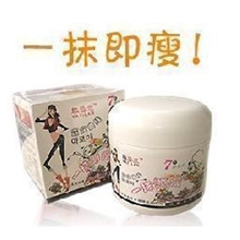 化妆品批发雅姿兰一抹即瘦瘦身减肥膏一件代发货