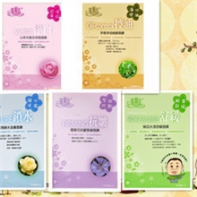 特价清仓台湾广源良面膜系列10片/盒单片价只有鸢尾花