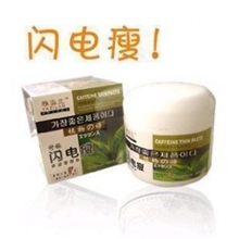 雅姿兰植物之语闪电瘦按摩膏300ml减肥效果不反弹减肥膏纤体霜