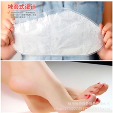 批发混批spa美白保湿脚膜/嫩肤去角质足贴/去皱/半亩花田脚膜