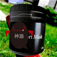 现货批发DC霜DC面膜袪粉刺去黑头药物面膜清洁嫩滑美白肌肤