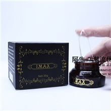 韩国IMAX偷天换日小黑瓶眼霜15G弹弹弹走鱼尾纹