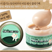 猪皮面膜GreenPiggy小青猪胶原蛋白多效弹力保湿韩国美女