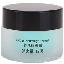 零售批发玫琳凯正品化妆品舒活眼膜霜15g紧致补水抗疲劳