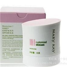 批发零售玫琳凯正品经典系列滋养润肤乳液滋养润肤适合干性肌