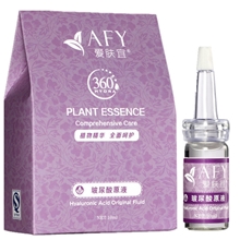 爱肤宜玻尿酸原液保湿补水美白祛斑安瓶新娘定妆液广州厂家批发