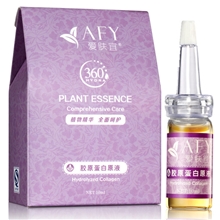 爱肤宜胶原蛋白原液小分子美白紧致祛斑厂家批发热卖中