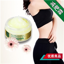化妆品OEM代加工燃脂纤体瘦身霜重塑S身形提供美容产品加工