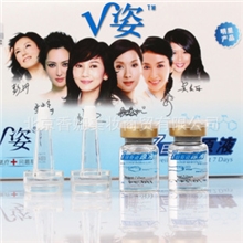 正品美国/V姿七日奇迹原液美白祛黄四件套