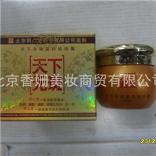 正品同仁堂化妆品天下无斑美白祛斑霜30g医圣祛斑美白霜