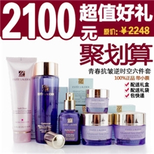 雅思兰黛青春抗皱滋润TimeZone逆时空六/6件套装13年全新