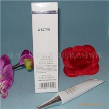 嘉诗曼抗皱消袋眼霜保湿眼霜厂家直供支付宝