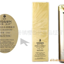 蜜雪薇琪系列娇颜皙白水润柔肤水超级补水强效美白