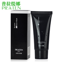 普拉缇娜面膜批发品牌化妆品去黑头面膜化妆品批发