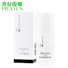 普拉缇娜精华液批发品牌化妆品批发毛孔紧致收缩精华液