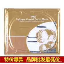 化妆品批发普拉缇娜面膜批发胶原蛋白面膜补水美白面膜批发