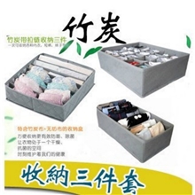 竹炭文胸收纳盒除味无盖收纳三件套家居创意收纳用品0.5