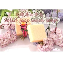 绿岛缘牌固体洗面皂冷制皂厂家直销