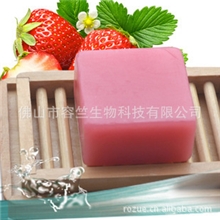 草莓手工皂，台湾原进口手工皂原料，天然纯植物皂香皂