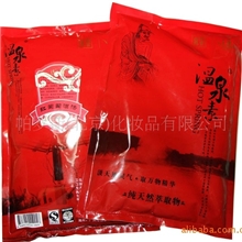 供应帕罗斯红葡萄酒温泉加料红酒浴红酒温泉浴片