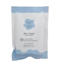 婴姿坊爽身粉补充装婴儿护肤用品高纯度优质珍珠粉B100-03
