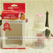 爱得利不含双酚A带手柄带吸管带奶嘴全自动PP奶瓶120mlA67