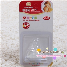 爱得利标准口径新生儿奶嘴卡装1粒装B21（S/M/L/十字孔）