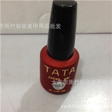 甲油胶蔻丹颜色好不易脱落的QQ芭比胶