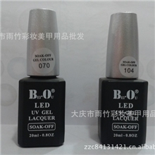 BO甲油胶美甲专用光疗甲油胶指甲油胶