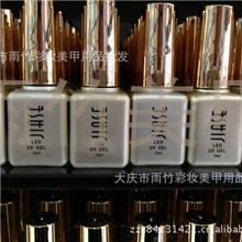 jiase免洗封层底漆\蔻丹\甲油胶\光疗胶芭比胶