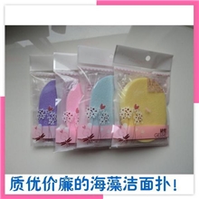 海藻洗脸扑细孔洁面扑海绵【超薄7mm】完胜采薇去角质