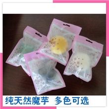 魔芋洗颜棉蒟蒻洁面扑洗脸扑蒟蒻洗脸海绵洗颜绵婕熙