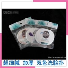 珍珠洁面扑超细腻洗脸扑洗颜棉双色加厚装支持批发婕熙GESSIE