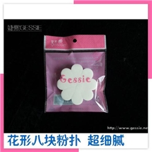 花形粉扑梅花8块干湿两用专业化妆粉扑彩妆工具婕熙GESSIE