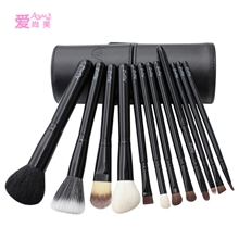 AisMaY/爱尚美高档收纳圆筒刷12支化妆工具彩妆美容12支套刷