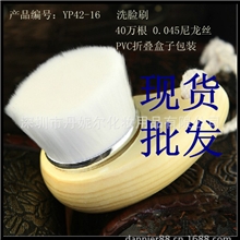 2013年厂家现货批发化妆刷，洗脸刷，清洁刷，平头刷，脸部清洁