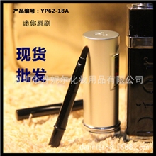 2013年厂家现货批发迷你刷/铝管唇刷/斜眉刷/带盖唇刷/唇刷