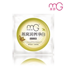 即面膜补水面膜保湿面膜美白面膜燕窝润养亮白一件代发