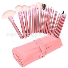 热销22支粉色化妆套刷化妆用具专业化妆刷长期现货供应