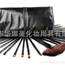 厂家直销热卖32支化妆套刷化妆用具送刷包【长期现货】