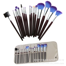 【季度热销品】紫色16支化妆套刷专业化妆刷厂家直销