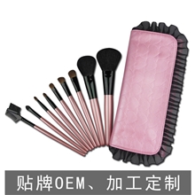 【深圳厂家贴牌OEM代加工批发定做】9支装动物毛羊毛化妆套刷