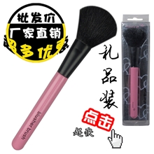 深圳厂家供应礼品小套刷可爱粉色单支散粉刷现货供应也可订做