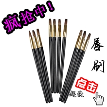 广东化妆刷厂家批发订做/OEM代工生产黑色胶柄马小支唇刷现货