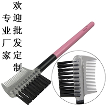 深圳厂家供应眉刷眉梳眉刷批发眉梳批发刷梳批发来样定做